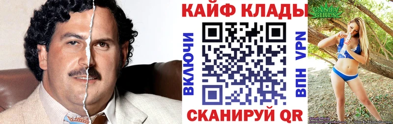 Где найти наркотики Духовщина Галлюциногенные грибы А ПВП Гашиш БУТИРАТ Бошки Шишки