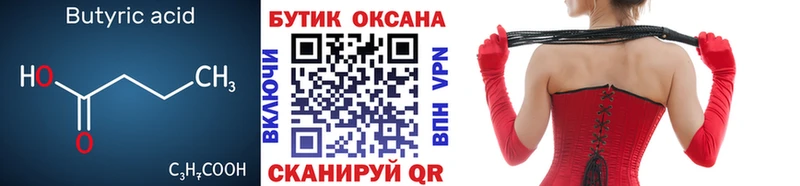 blacksprut вход  Духовщина  Бутират буратино 