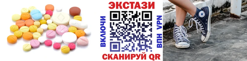 Экстази Дубай  Духовщина 