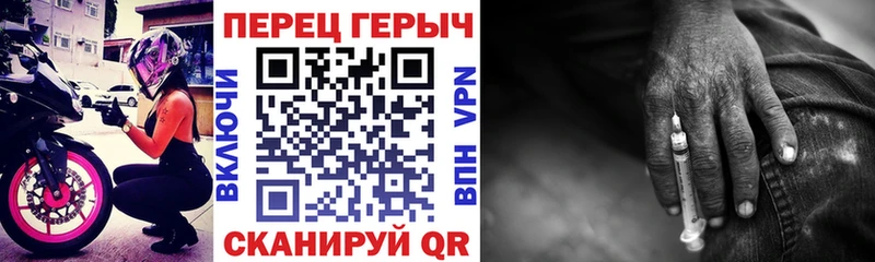 ГЕРОИН Heroin  Духовщина 