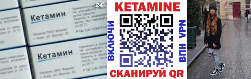 КЕТАМИН VHQ  Духовщина 