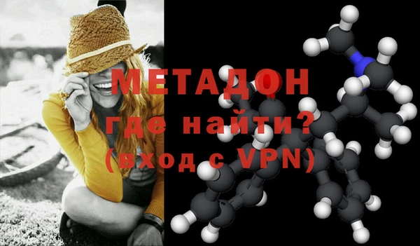 прущая мука Волоколамск