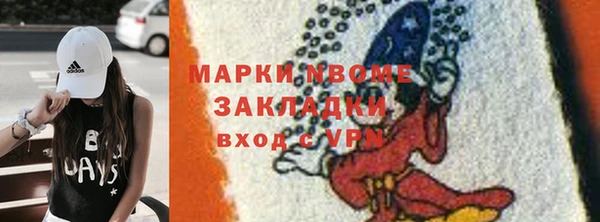 кокаин перу Волосово