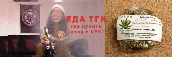 соль ск Вяземский