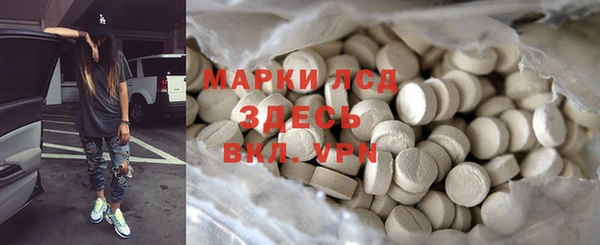 кокаин перу Волосово