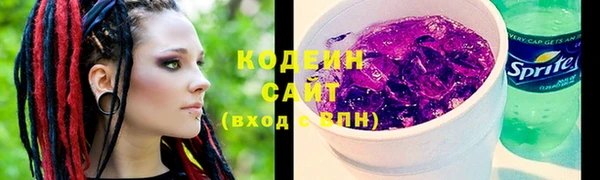 кокаин перу Волосово