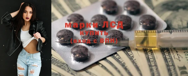 гашишное масло Володарск