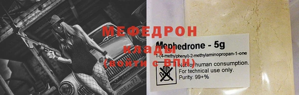 прущая мука Волоколамск