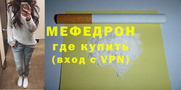 кокаин перу Волосово