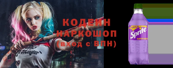 гашишное масло Володарск