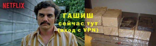 гашишное масло Володарск