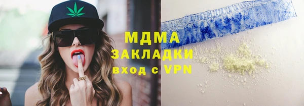 кокаин перу Волосово
