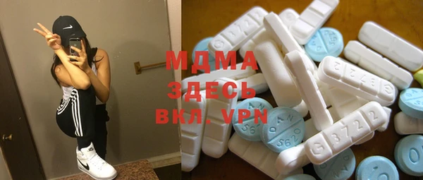 прущая мука Волоколамск