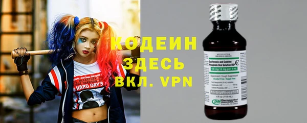 кокаин перу Волосово