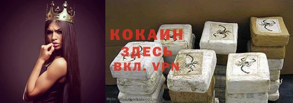 кокаин перу Волосово