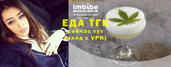гашишное масло Володарск