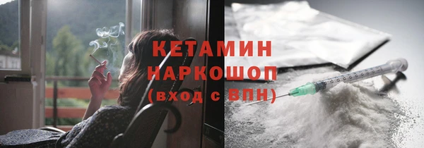 гашишное масло Володарск