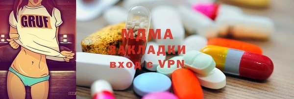 гашишное масло Володарск