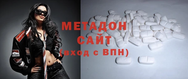 кокаин перу Волосово