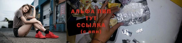 кокаин перу Волосово
