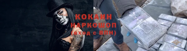 кокаин перу Волосово