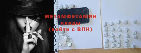 прущая мука Волоколамск