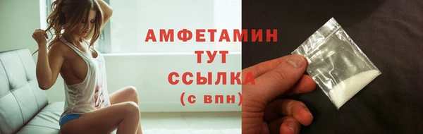 прущая мука Волоколамск