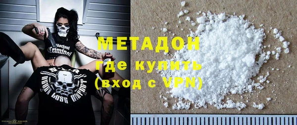 прущая мука Волоколамск
