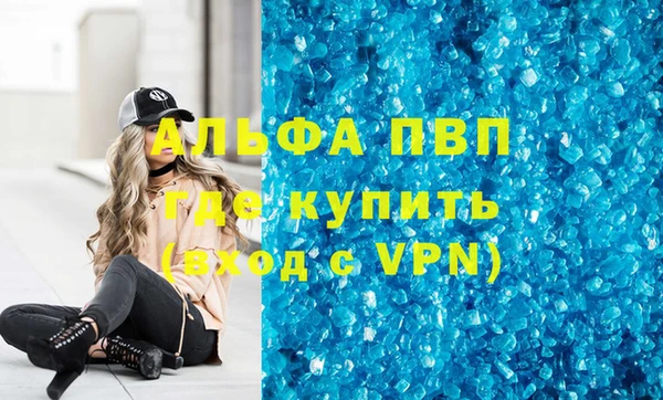 кокаин перу Волосово
