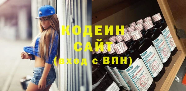 прущая мука Волоколамск