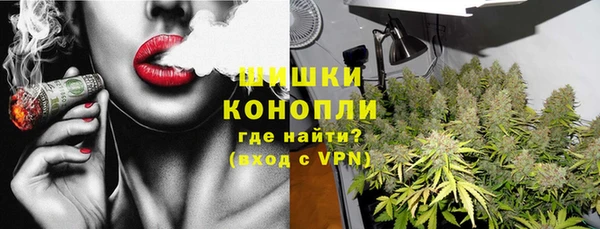 гашишное масло Володарск