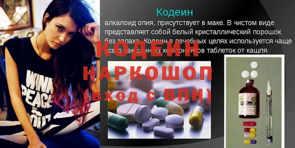 гашишное масло Володарск