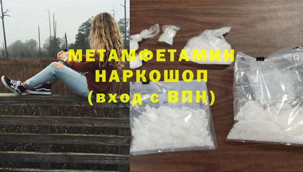 кокаин перу Волосово