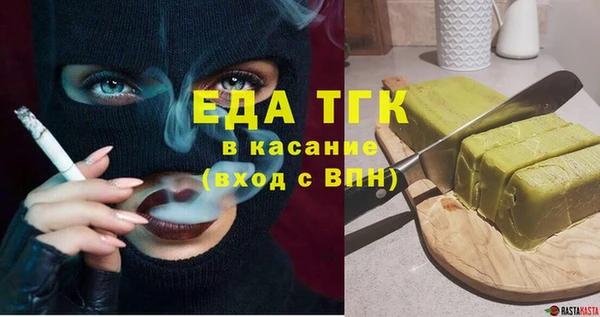 гашишное масло Володарск