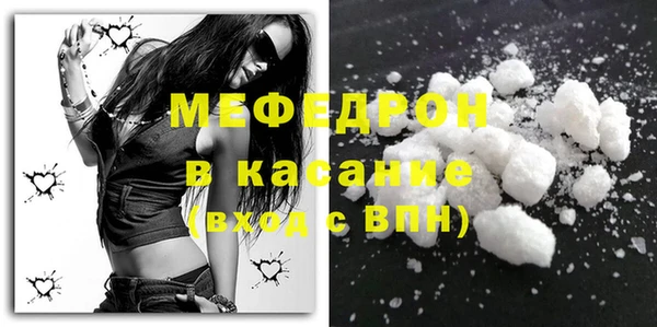 прущая мука Волоколамск