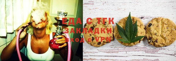 прущая мука Волоколамск