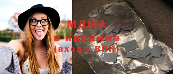 гашишное масло Володарск