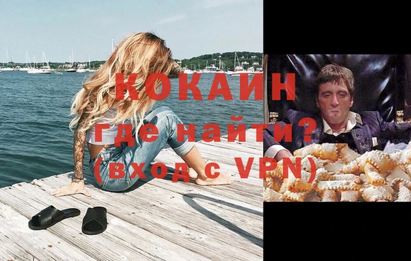 кокаин перу Волосово