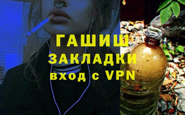 прущая мука Волоколамск