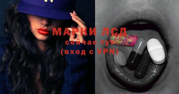 гашишное масло Володарск