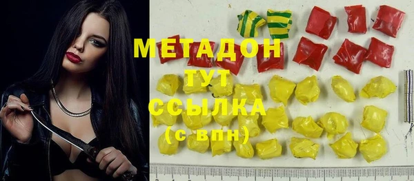 прущая мука Волоколамск