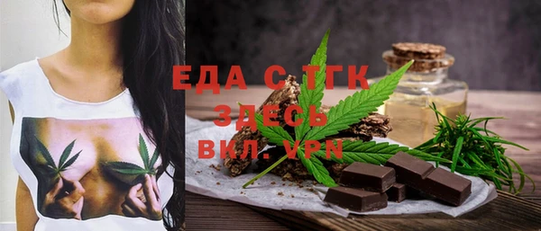 прущая мука Волоколамск