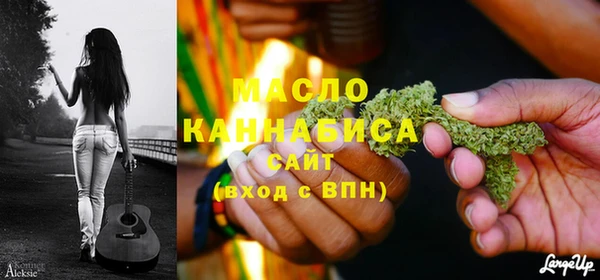 гашишное масло Володарск