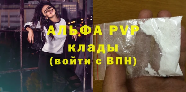 прущая мука Волоколамск