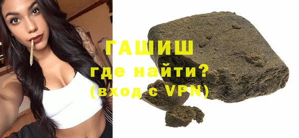 гашишное масло Володарск