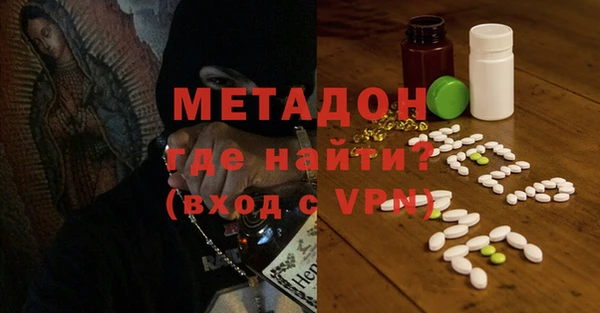 прущая мука Волоколамск
