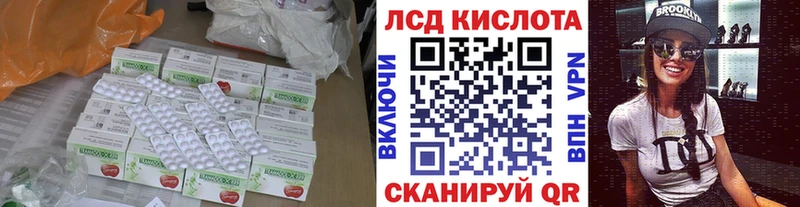 дарнет шоп  Духовщина  shop официальный сайт  Лсд 25 экстази ecstasy 