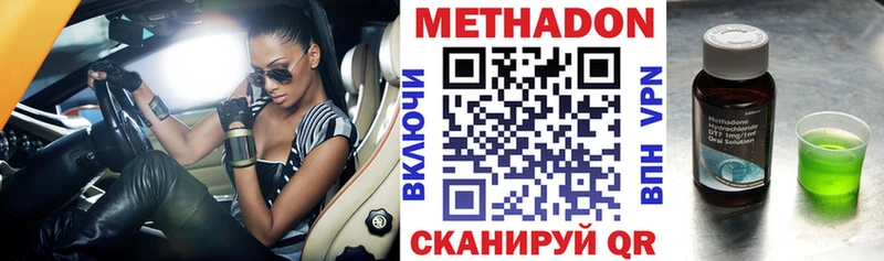Метадон кристалл  это официальный сайт  Духовщина 
