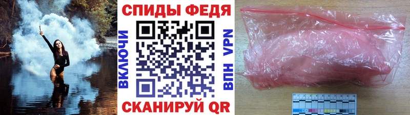 Первитин Methamphetamine Духовщина