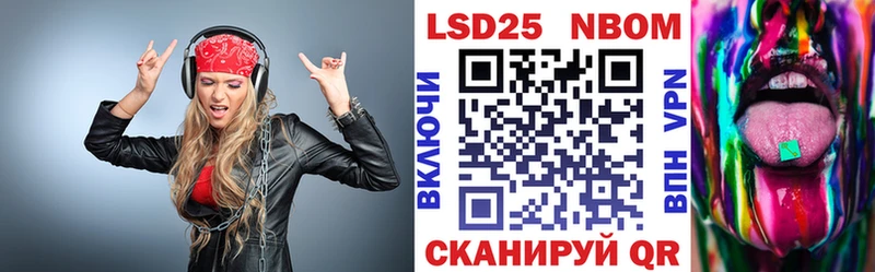 Марки NBOMe 1500мкг  где продают   Духовщина 